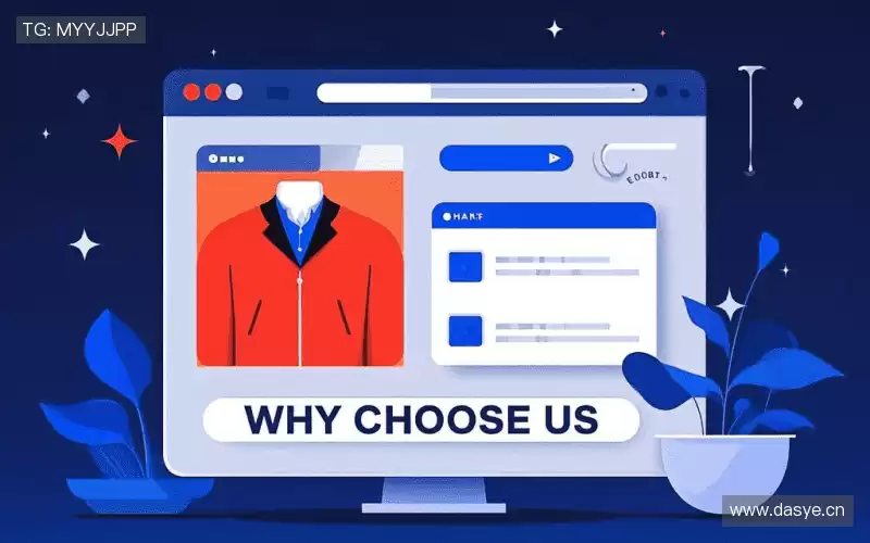 我们的品牌价值